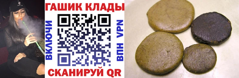 Где найти наркотики Ростов Метадон  КОКАИН  Гашиш  Альфа ПВП  Мефедрон  МАРИХУАНА 