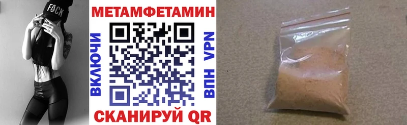 Амфетамин Premium  Ростов 