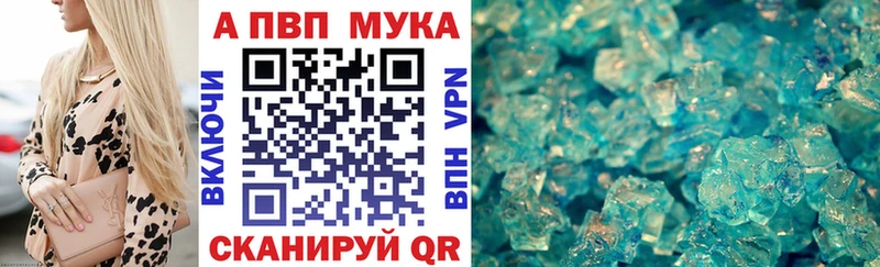 hydra как зайти  Ростов  Alpha-PVP Crystall 