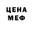 Кодеиновый сироп Lean Purple Drank Andry OG