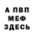 Героин хмурый SuperNick 207