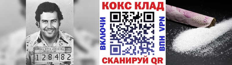 КОКАИН Колумбийский  hydra ONION  Ростов 