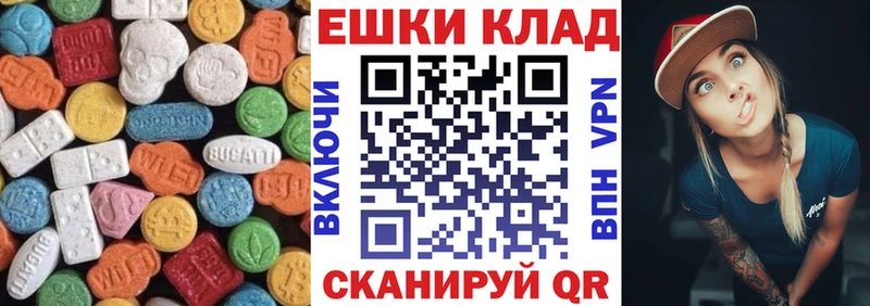 ЭКСТАЗИ louis Vuitton  где продают   Ростов 