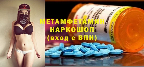 прущий лед Бугульма