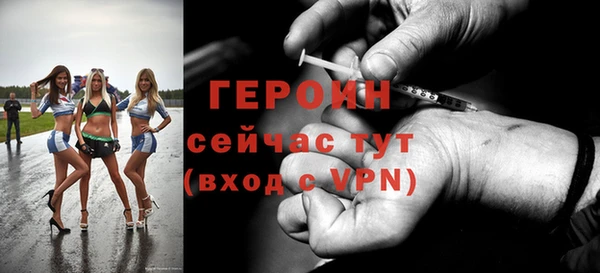 прущий лед Бугульма