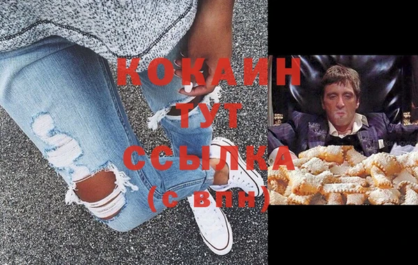 прущий лед Бугульма