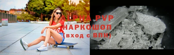 индика Бронницы