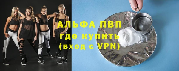 прущий лед Бугульма