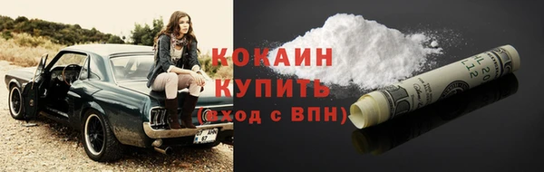 прущий лед Бугульма