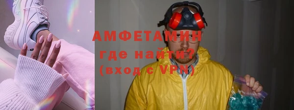 прущий лед Бугульма
