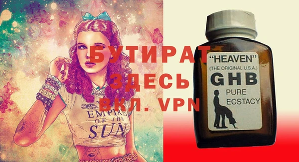 прущий лед Бугульма