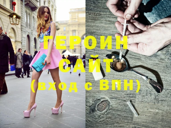 дмт Бородино