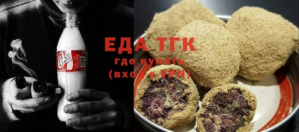 прущий лед Бугульма