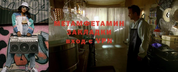 прущий лед Бугульма