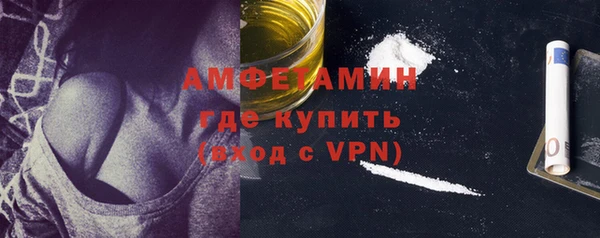 прущий лед Бугульма