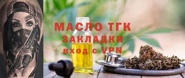 прущий лед Бугульма