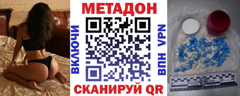 сколько стоит  Ростов  kraken   Метадон VHQ 