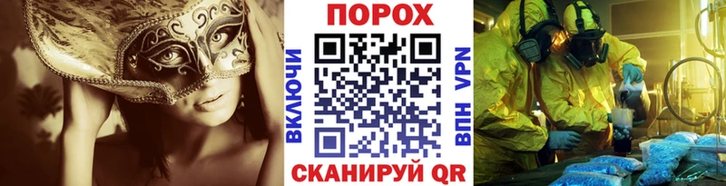 Первитин мет  где найти наркотики  Ростов 