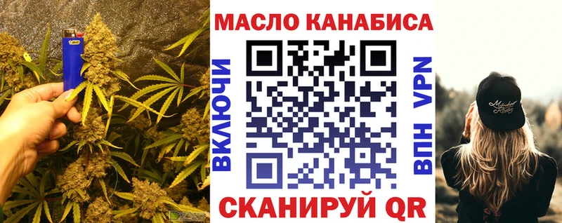 ТГК Wax  Ростов 